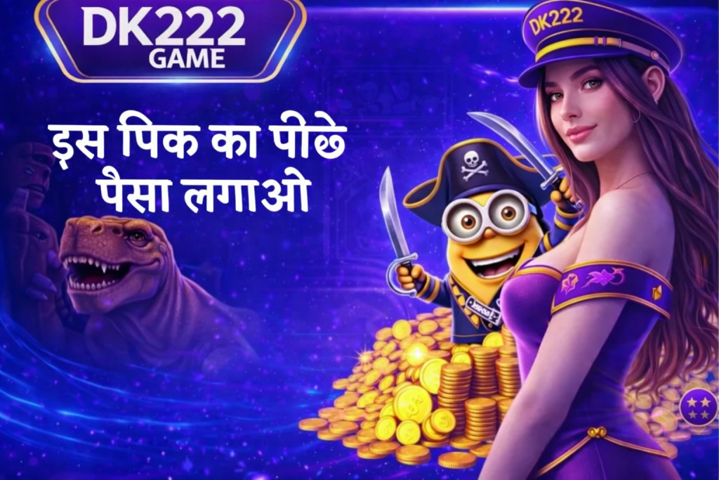 DK222 apk